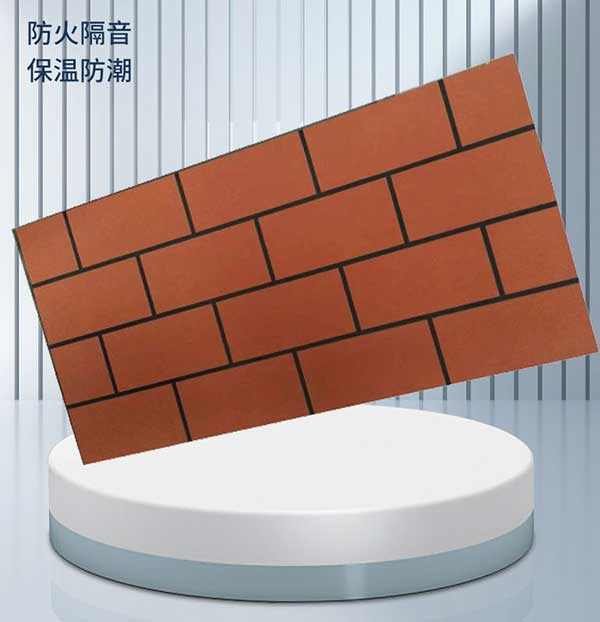 保溫裝飾一體板 保溫裝飾一體板