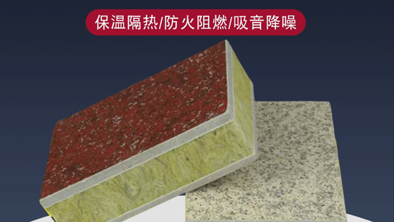 你了解自保溫裝飾墻嗎？有什么特點？