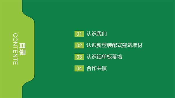 1575342018955133.jpg 沈陽恒拓新型裝配式建筑產業園(1)-2.jpg