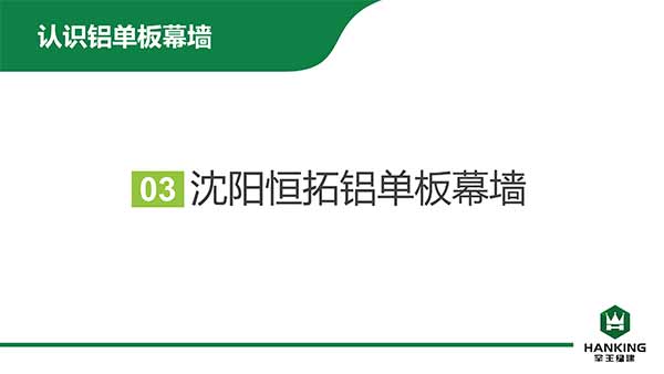 1575342820284956.jpg 沈陽恒拓新型裝配式建筑產業園(1)-20.jpg