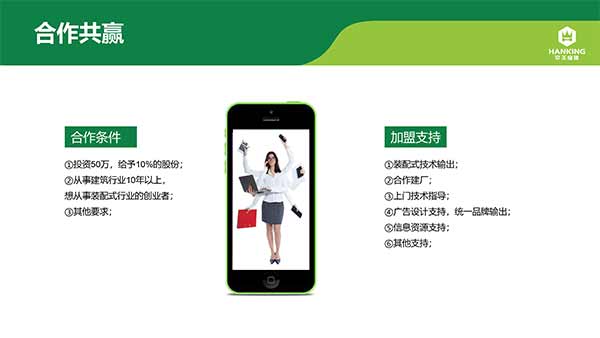 1575342867110376.jpg 沈陽恒拓新型裝配式建筑產業園(1)-27.jpg