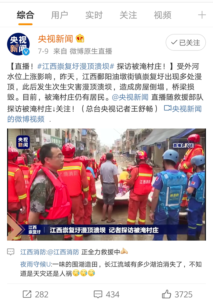 1595982398226533.png 微信圖片_20200729081712.png